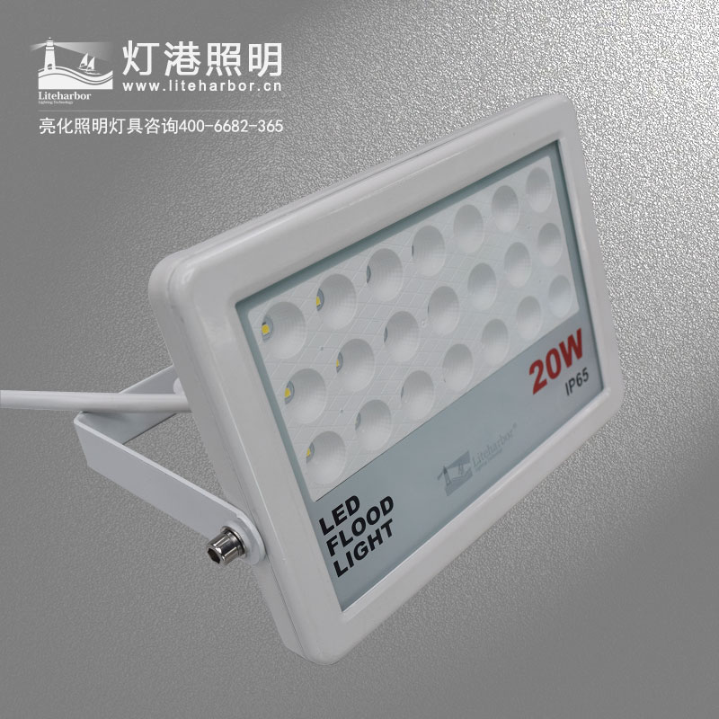 LED投光燈廠家